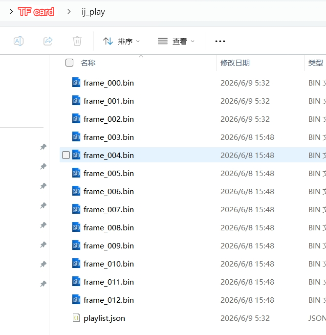 ij_play folder contents on the TF card root